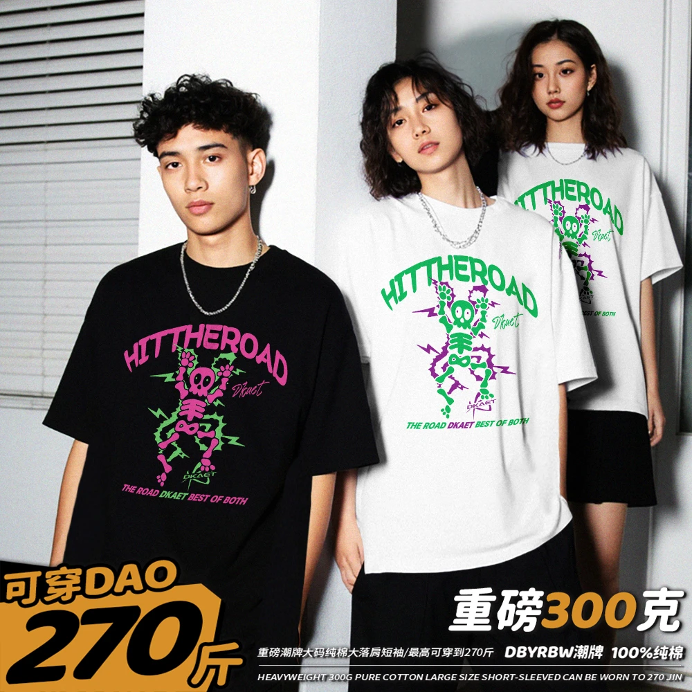 重磅300g大码t恤短袖大码潮牌男装宽松加肥加大潮流硬挺胖子