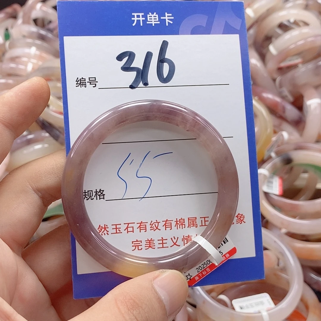未镶嵌手镯石英质玉（金丝玉）
