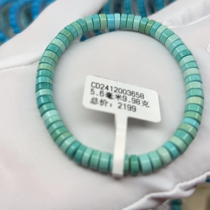 绿松石未镶嵌手链