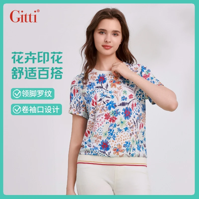 Gitti/吉蒂新品罗纹拼接印花减龄T恤女圆领宽松短袖上衣G251589