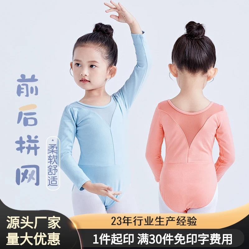 现货儿童舞蹈服装练功舞服女童芭蕾舞服短袖网纱女拉丁舞蹈连体服