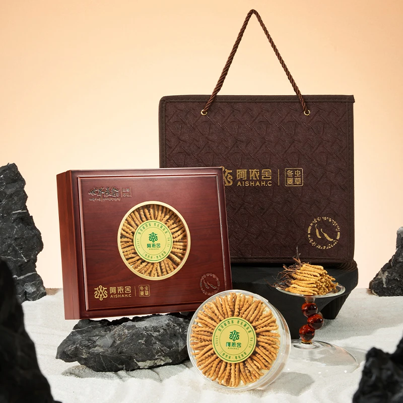 【阿依舍官方】冬虫夏草10克装世界屋脊窗口礼盒正品支持质检干货