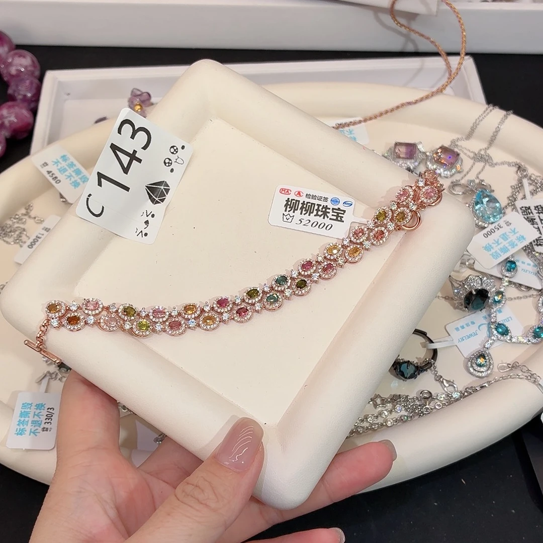 苏***店碧玺手链银S925镶嵌