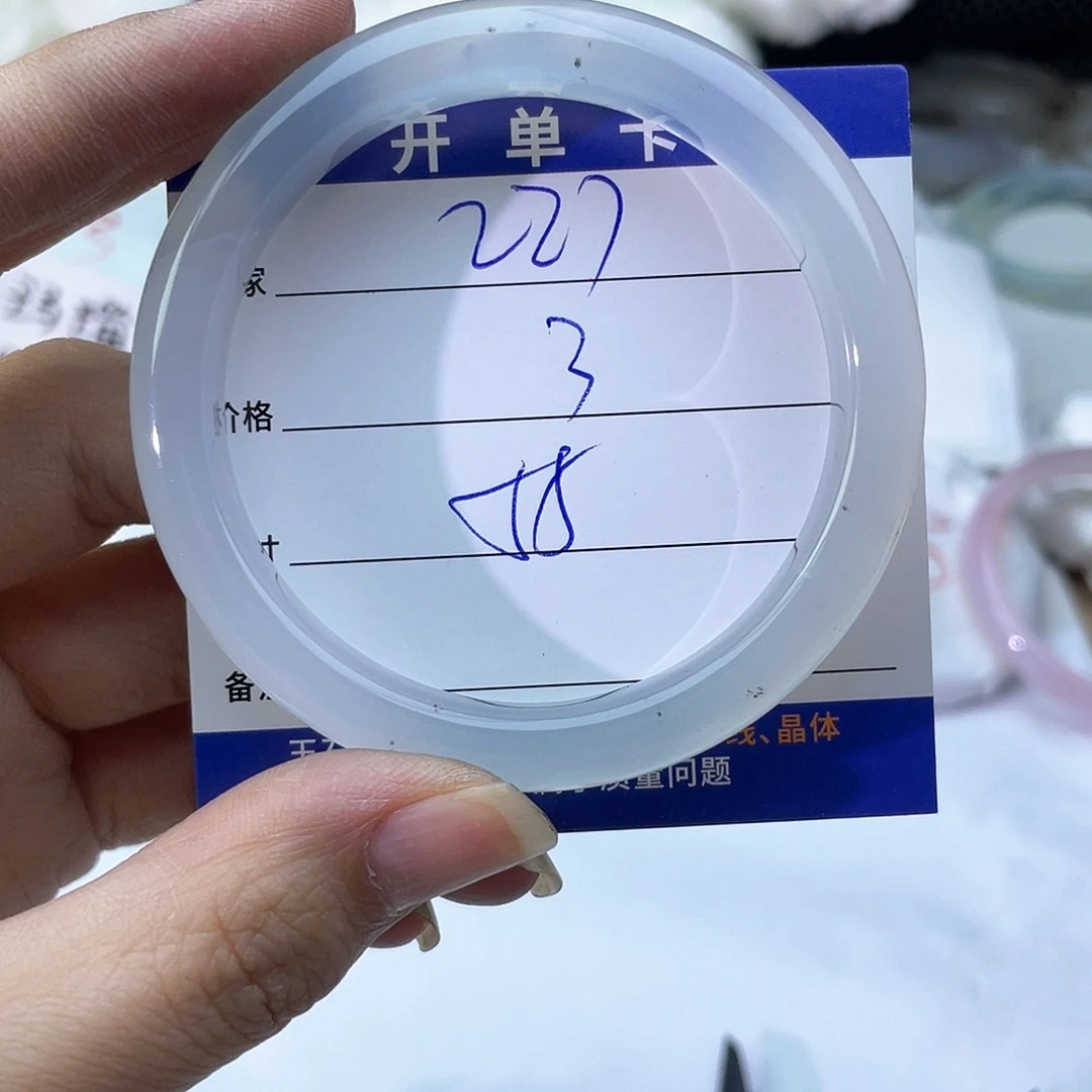 玛瑙/玉髓未镶嵌手镯227