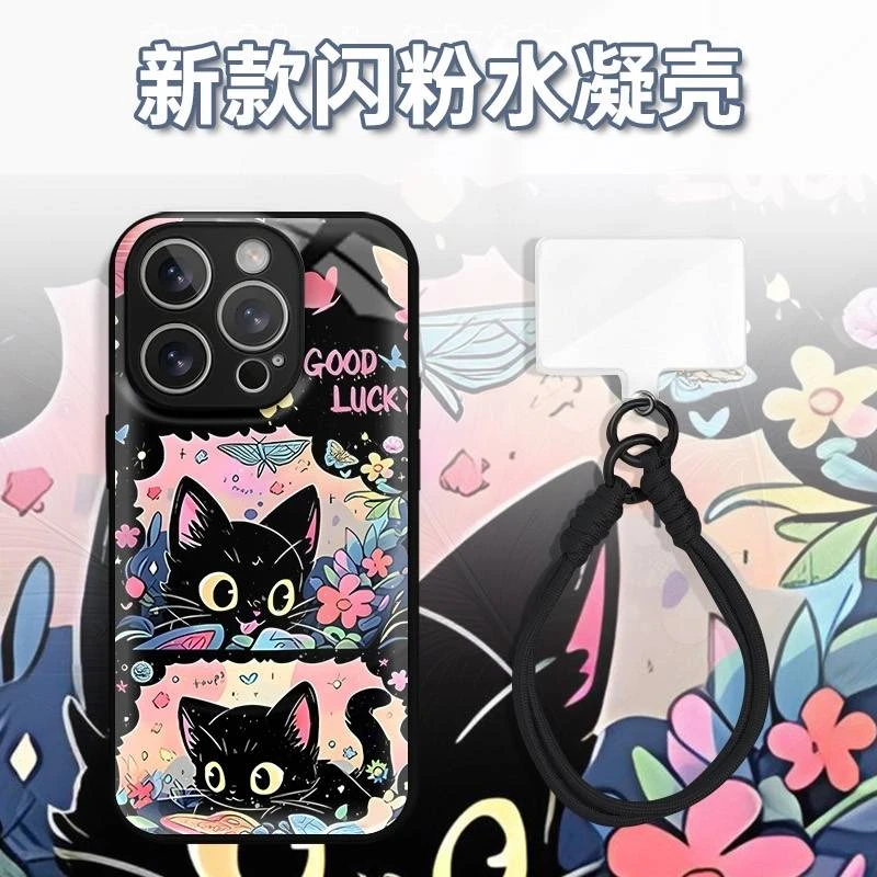 插画蝴蝶花朵黑猫水凝玻璃壳适用iPhone苹果16手机壳华为oppo小米