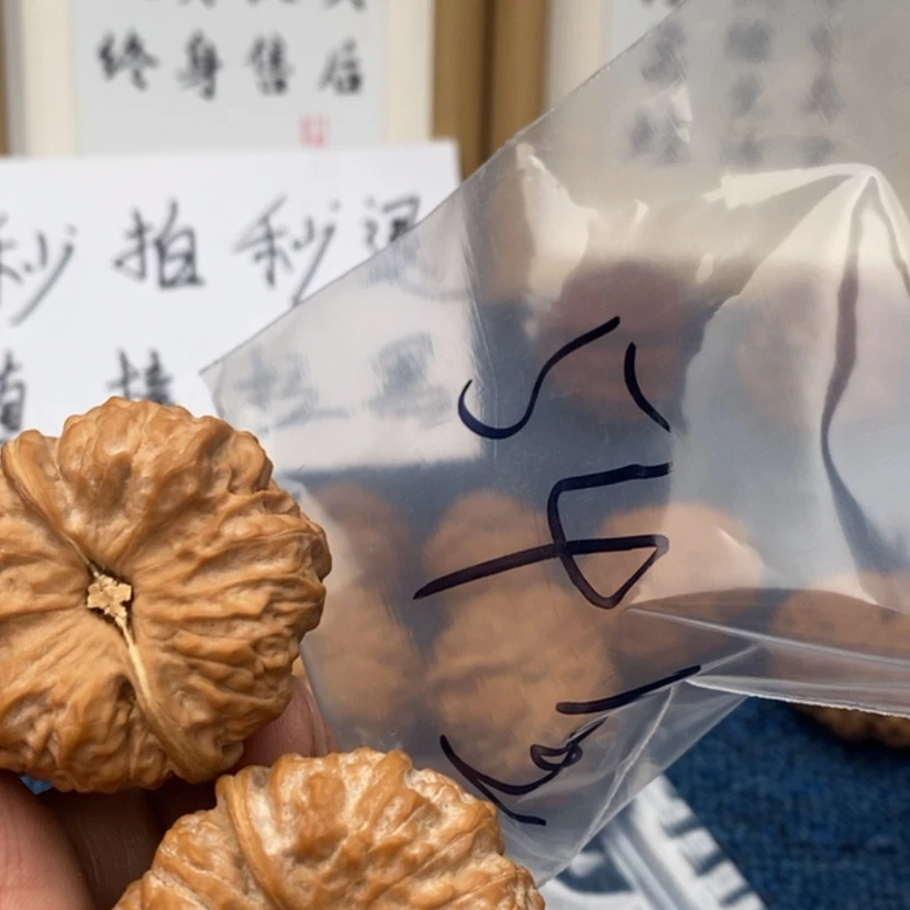 【闪购商品】文玩核桃吊坠5.3573573357537