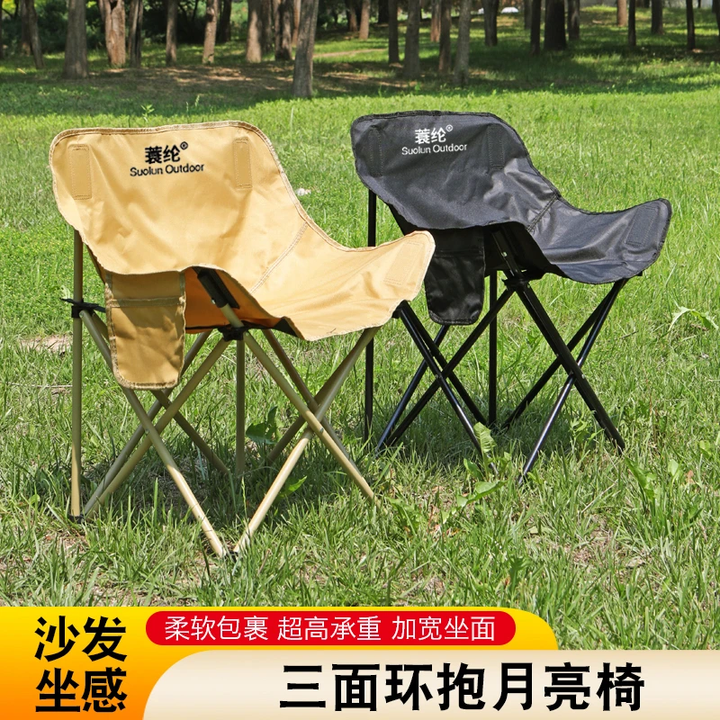 户外折叠桌椅套装月亮椅蛋卷桌便携设计适合露营车折叠推车