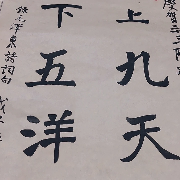 摆件，水渍，破损，轴坏，都是正常的