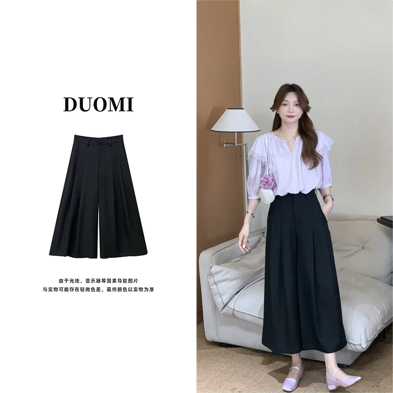 【DUOMI】夏季新款女装百搭时尚休闲九分裤通勤女裤D7198