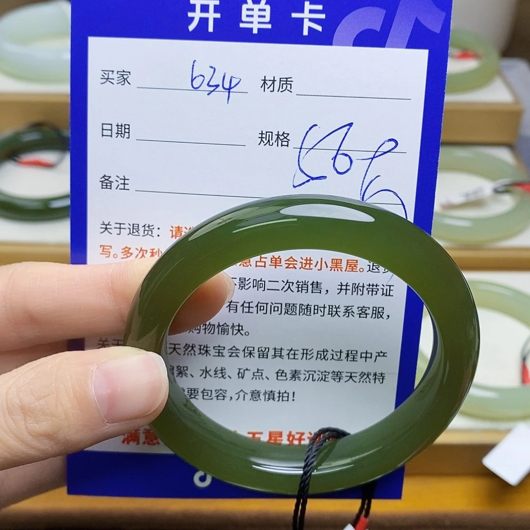 未镶嵌手镯和田玉sy