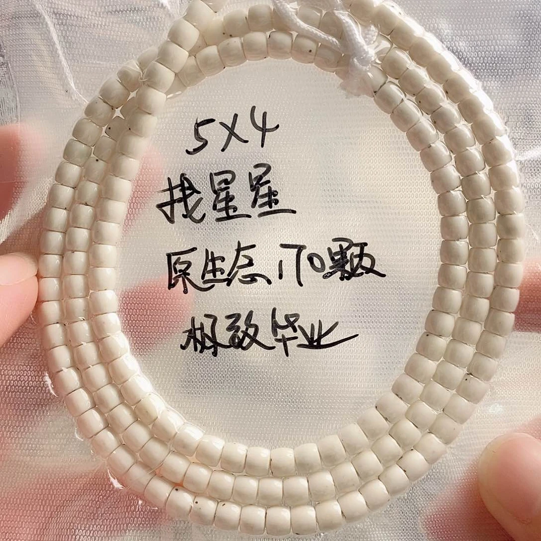 星月菩提吊坠星月