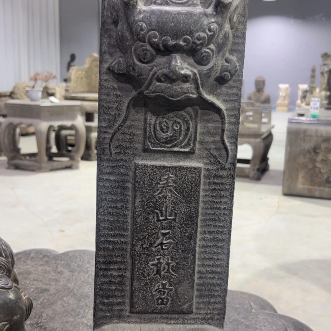 黑青石石敢当不包邮