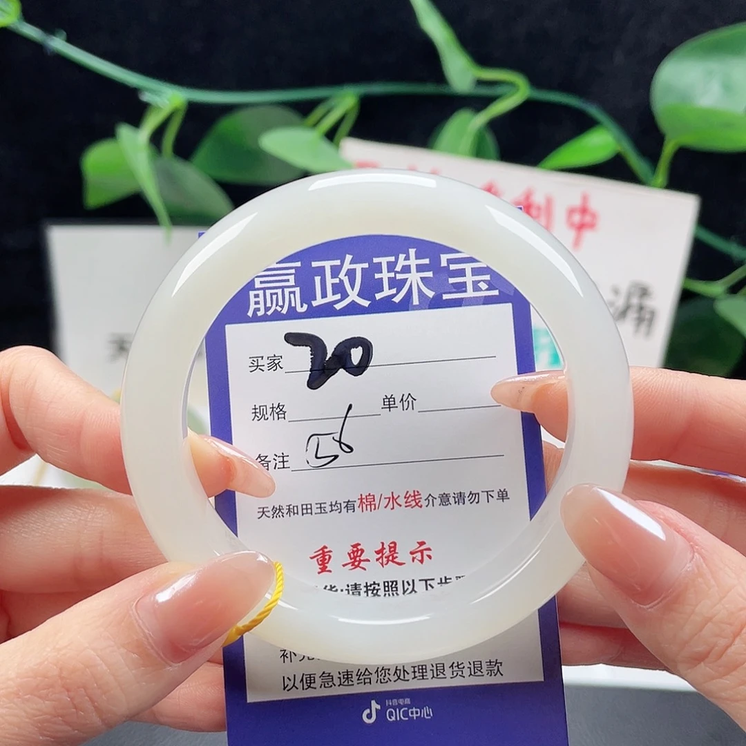 未镶嵌手镯和田玉