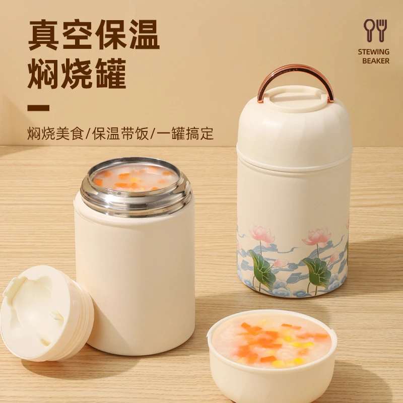 316不锈钢焖烧杯学生银耳燕窝保温焖烧壶带饭盒便携便当餐盒真空