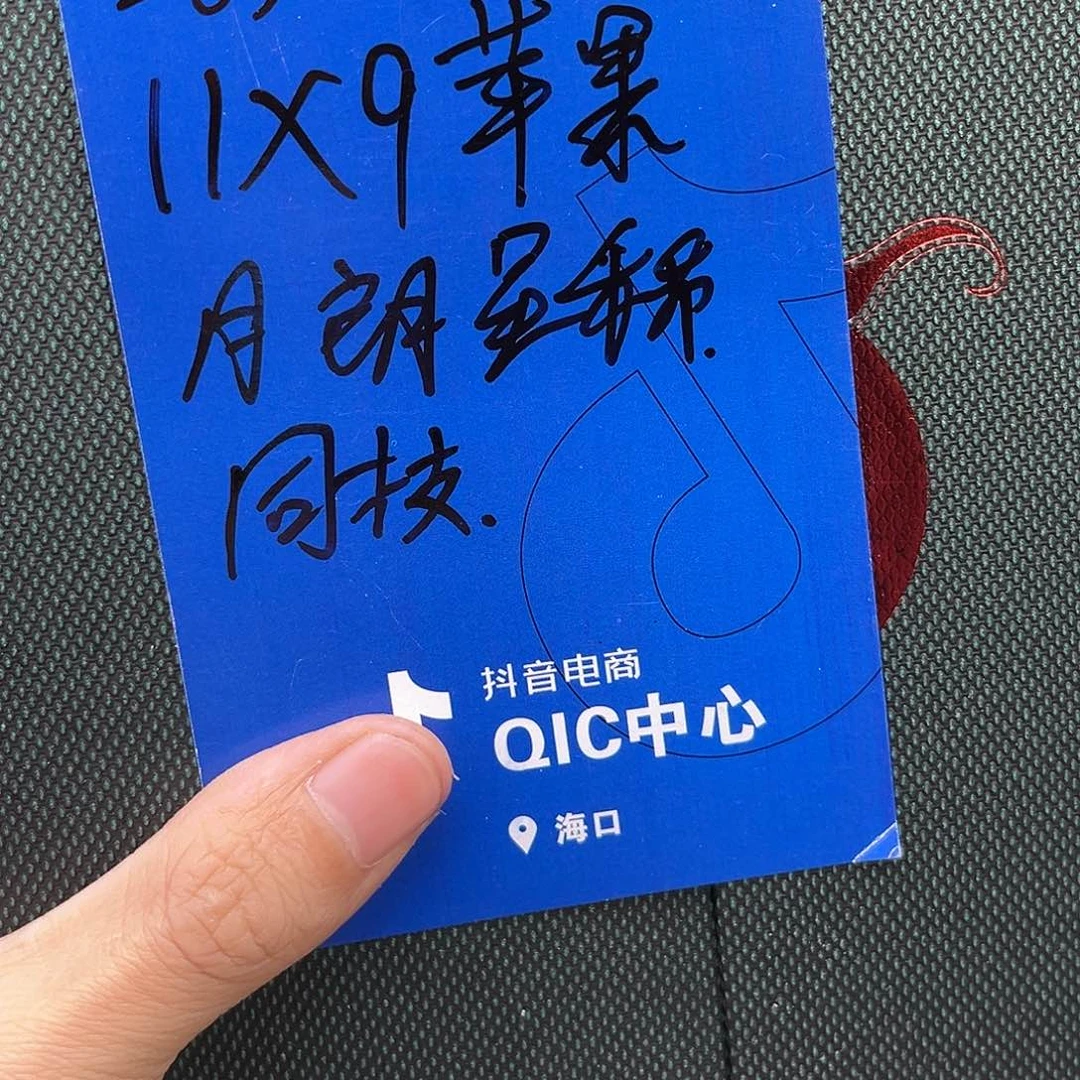 星月菩提吊坠265 号星月菩提手串