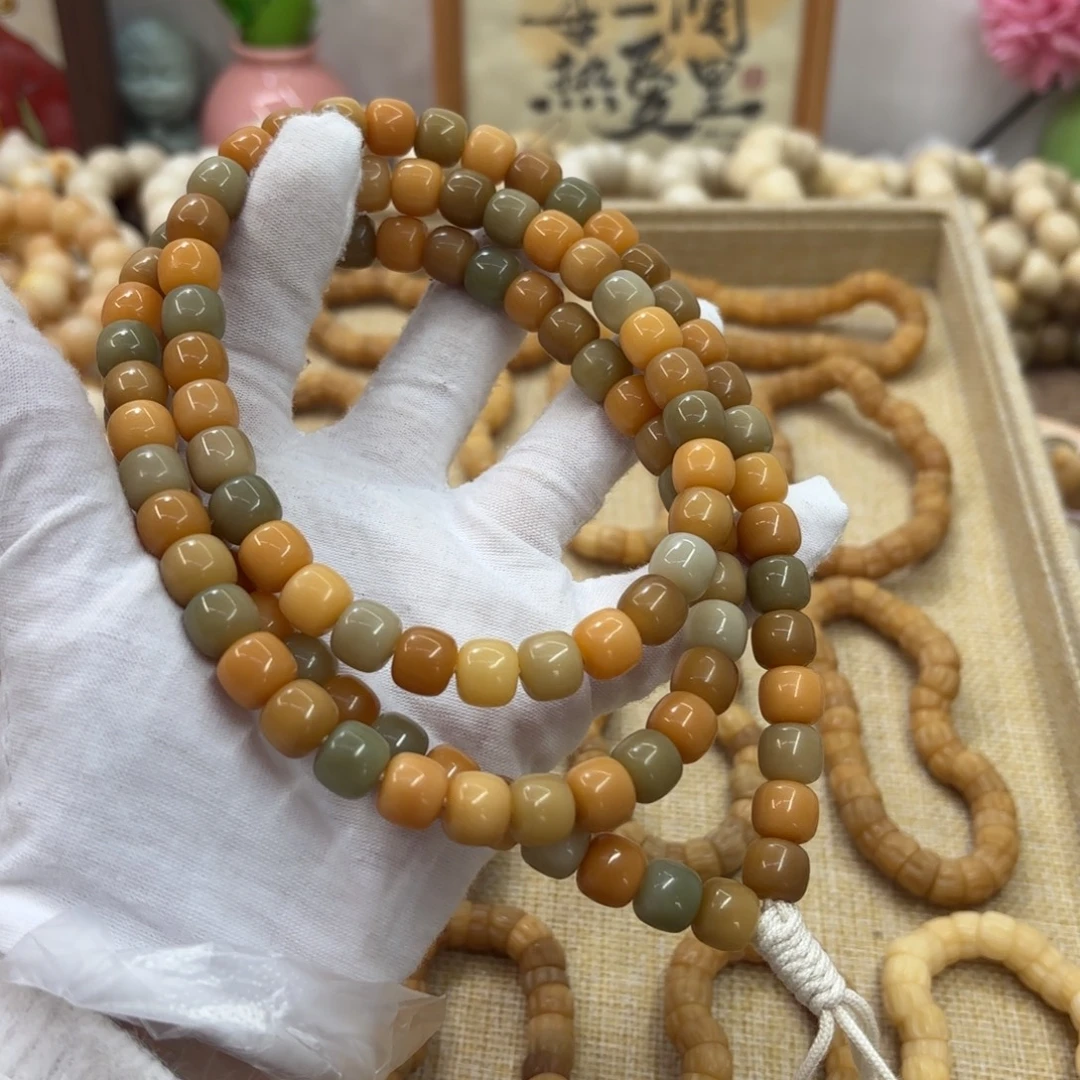 菩提根/象牙果吊坠11水磨玉化念珠福利501