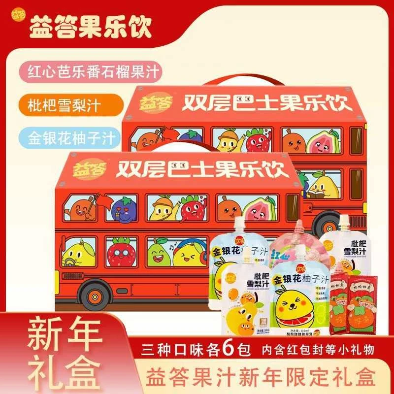 益答果汁新年礼盒小朋友新年礼物儿童伴手礼零添加健康果汁饮料