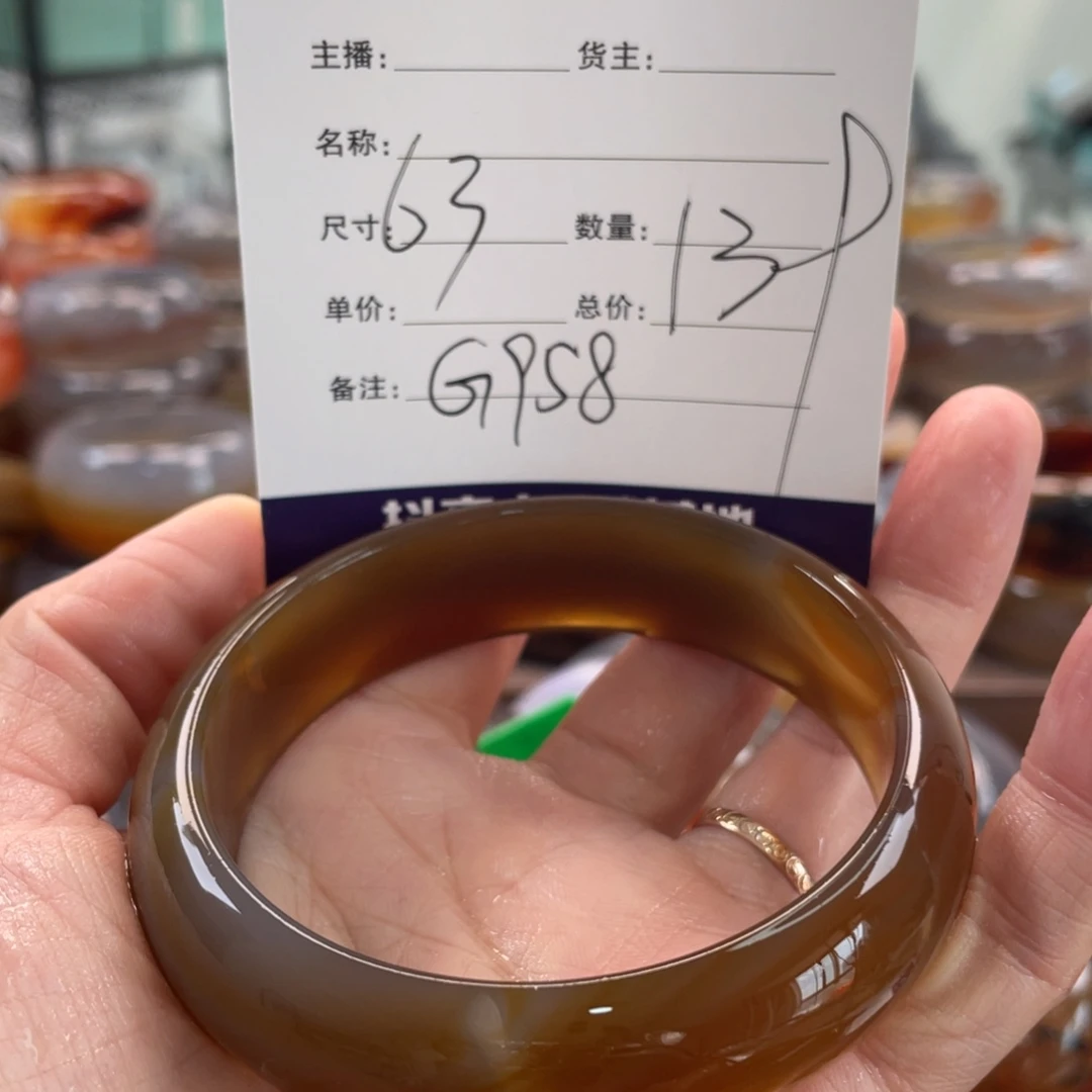 玛瑙/玉髓未镶嵌手镯