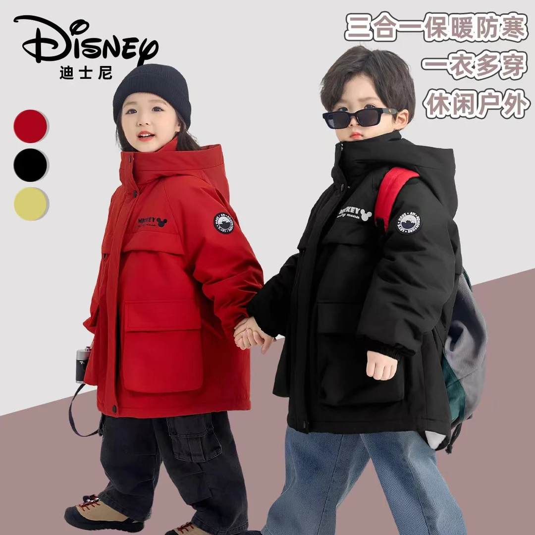 Disney/迪士尼秋冬儿童三合一羽绒加绒保暖三件套XHR3SW372冬季