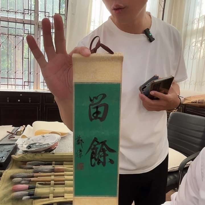 国画郑伟福利作品