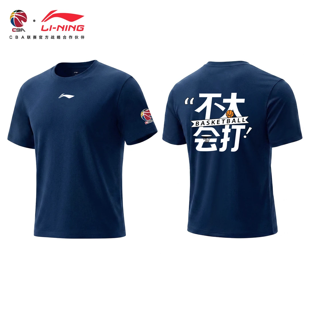 李宁CBA短袖男2026夏季新款情侣圆领篮球印花运动T恤宽松蓝色半袖