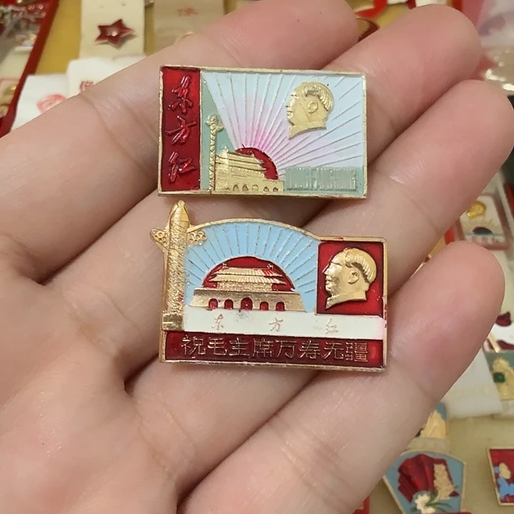 相****铝毛爷爷像章，万岁