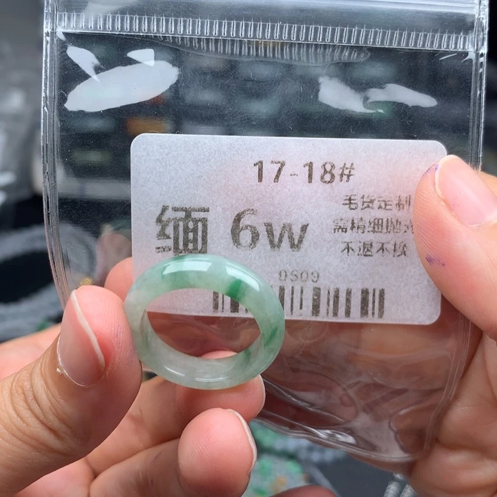 定制翡翠未镶嵌戒圈
