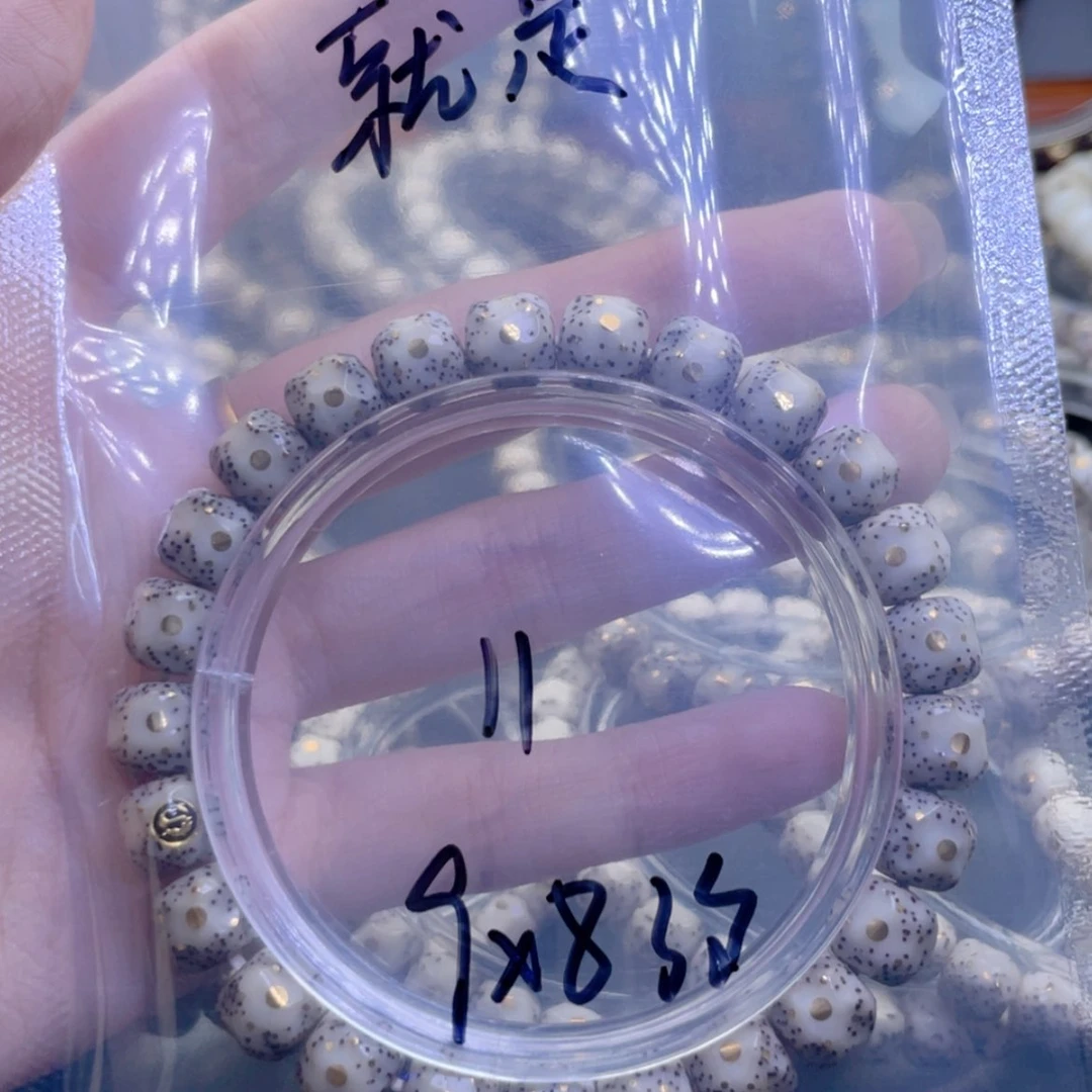 【闪购商品】星月菩提手串就***名福利