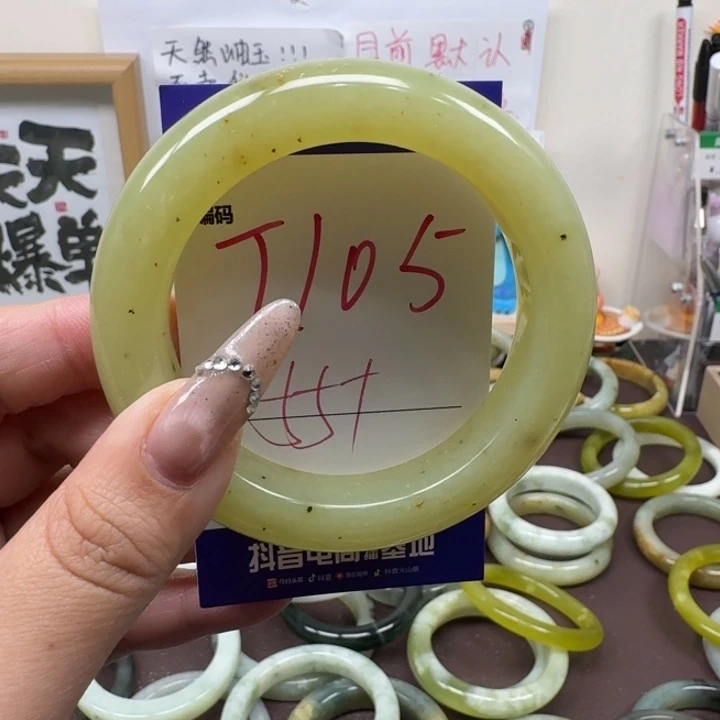 蛇纹石玉未镶嵌手镯105