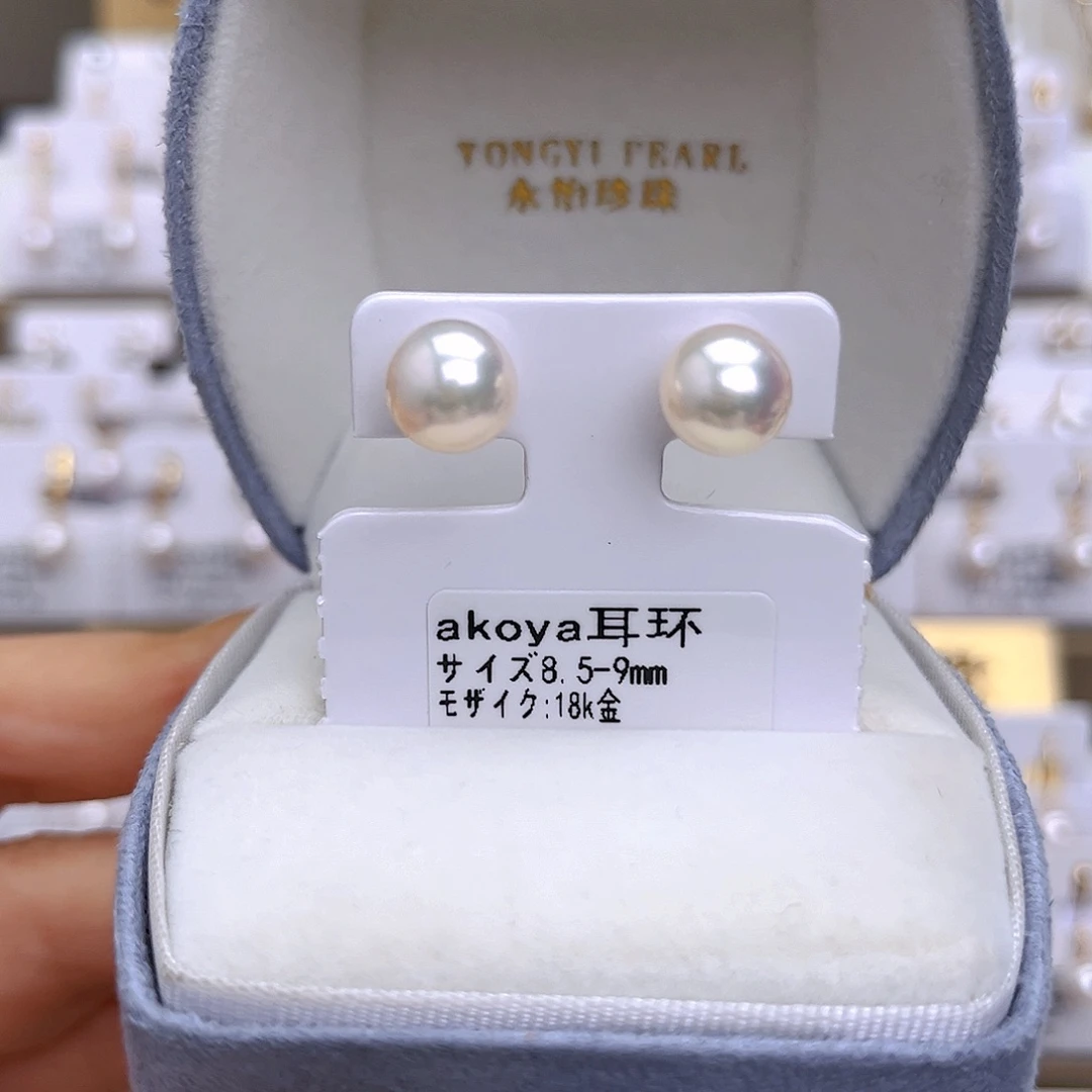 18K金镶嵌海水珍珠耳饰