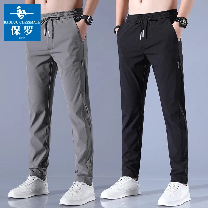 B7保罗同学冰丝裤男款夏季薄款修身百搭夏天直筒弹力速干运动男