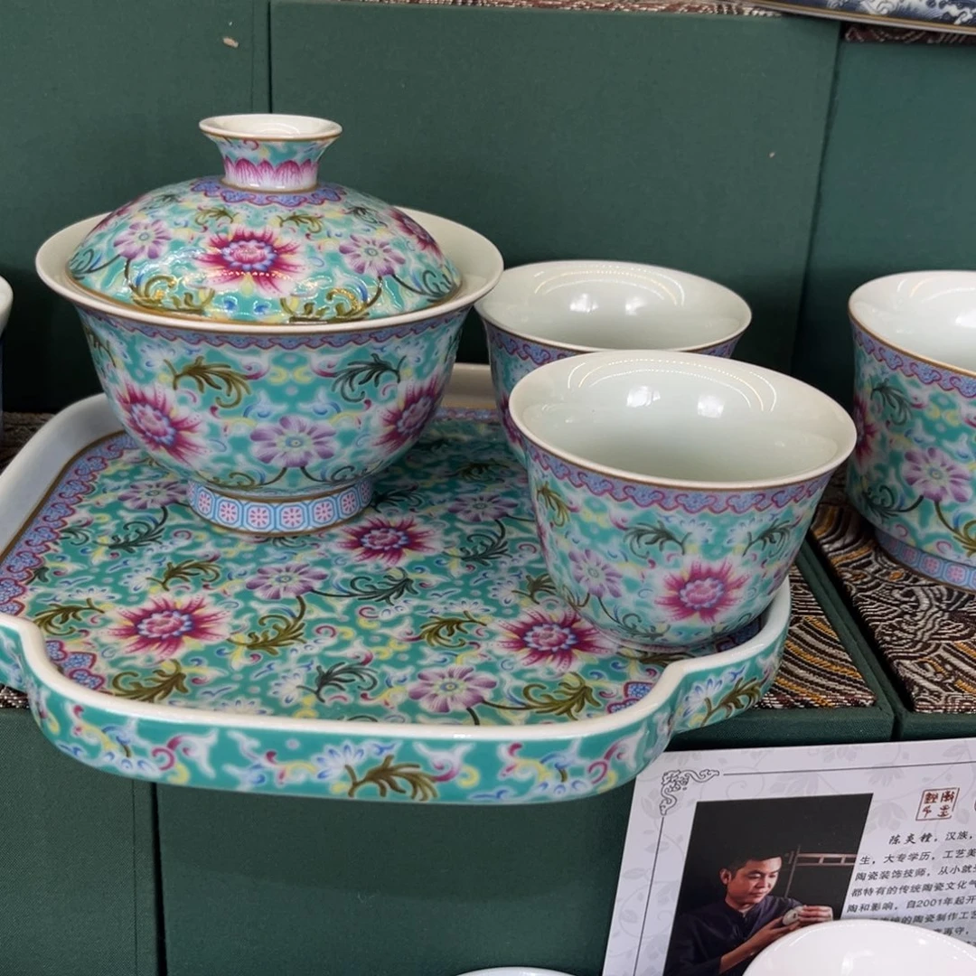 景德镇陶瓷景德镇陶瓷