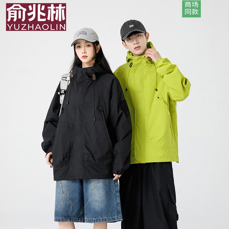 俞兆林秋冬季户外美式休闲外套防风防水旅游爬山宽松加厚冲锋衣潮