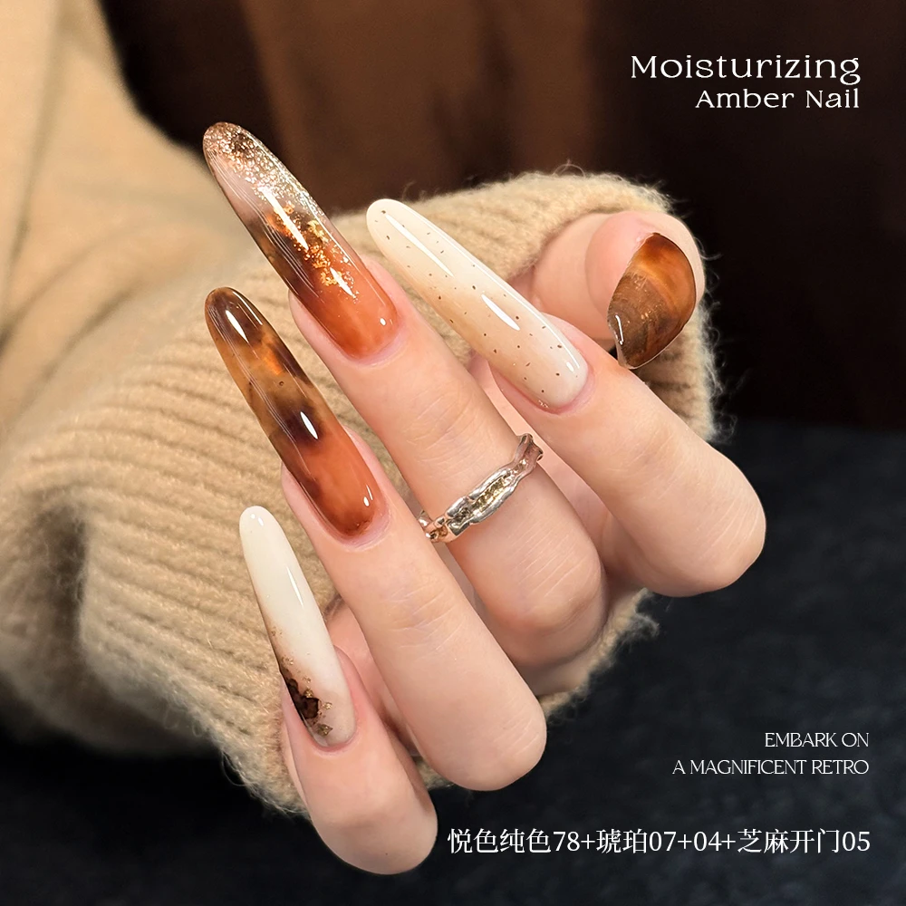 KaSi美甲悦色琥珀系列甲油胶流光风美拉德冰透焦糖咖啡棕美甲专用