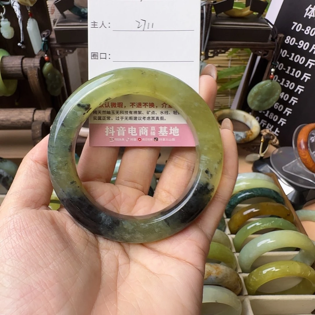 蛇纹石玉未镶嵌手镯2**1