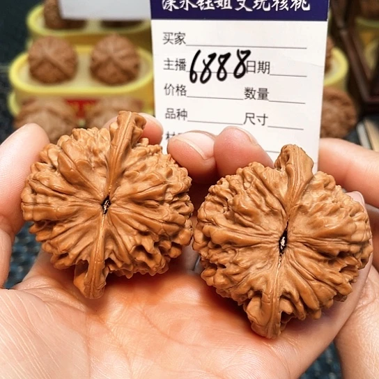 文玩核桃把件50全品官帽6888