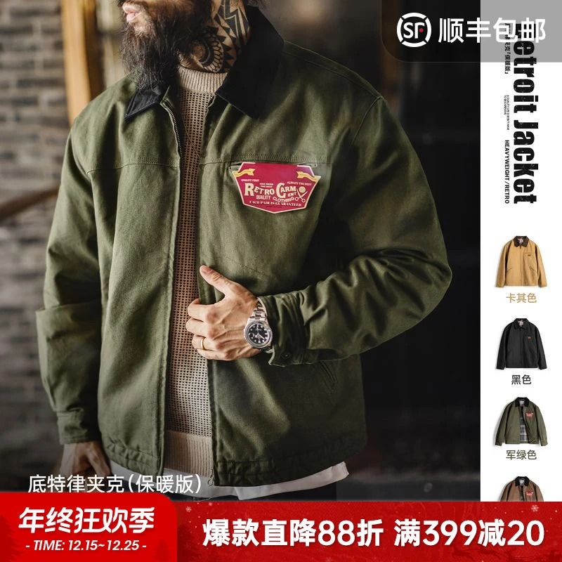 马登工装美式复古底特律棉服星际穿越猎装J001翻领夹克外套男秋冬