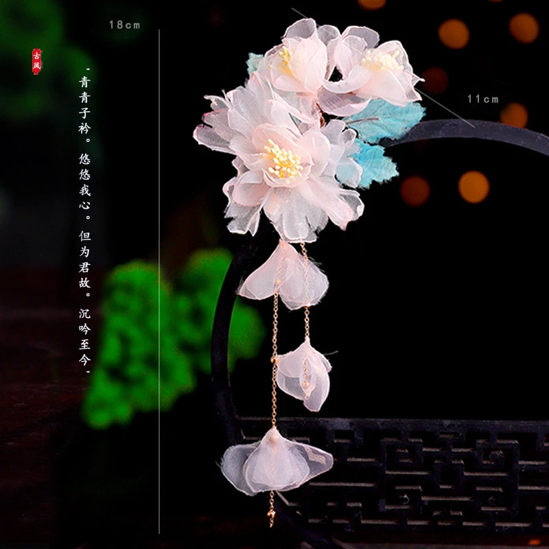 【粉•花想容】古风汉服配饰