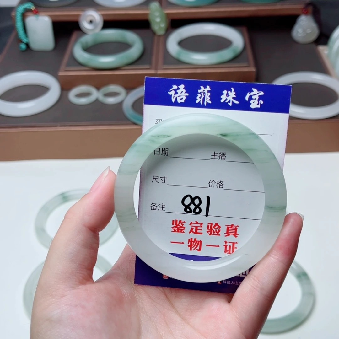 酸***根石英质玉未镶嵌手镯