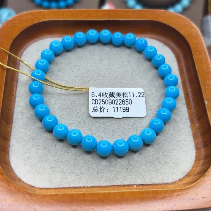 空***虚绿松石未镶嵌手链