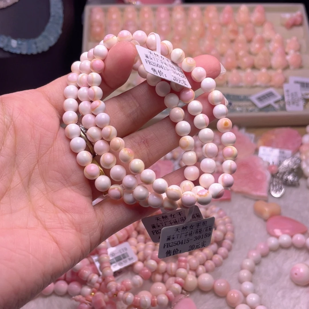 未镶嵌海螺珠手绳正****₈福利