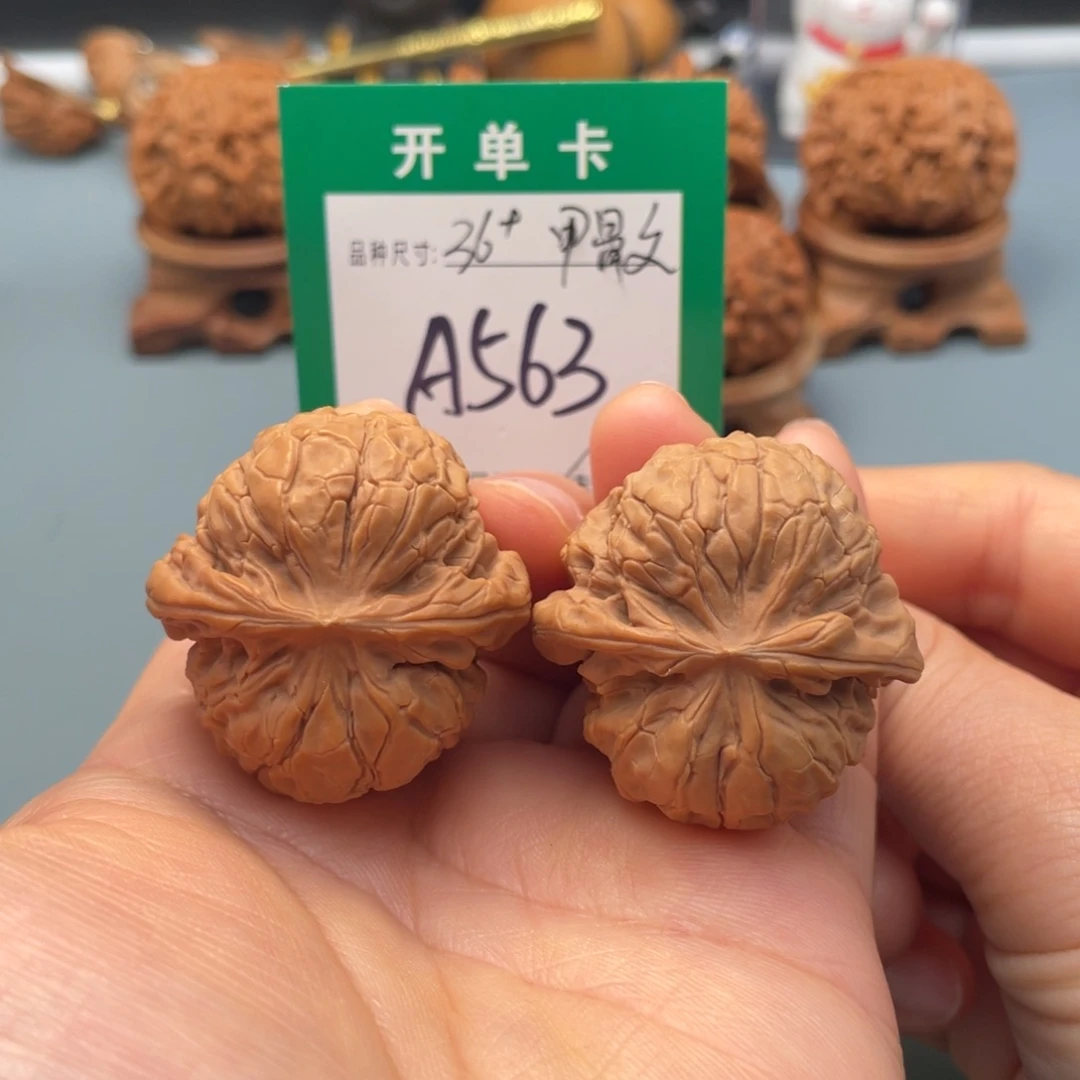 桃核把件文玩核桃