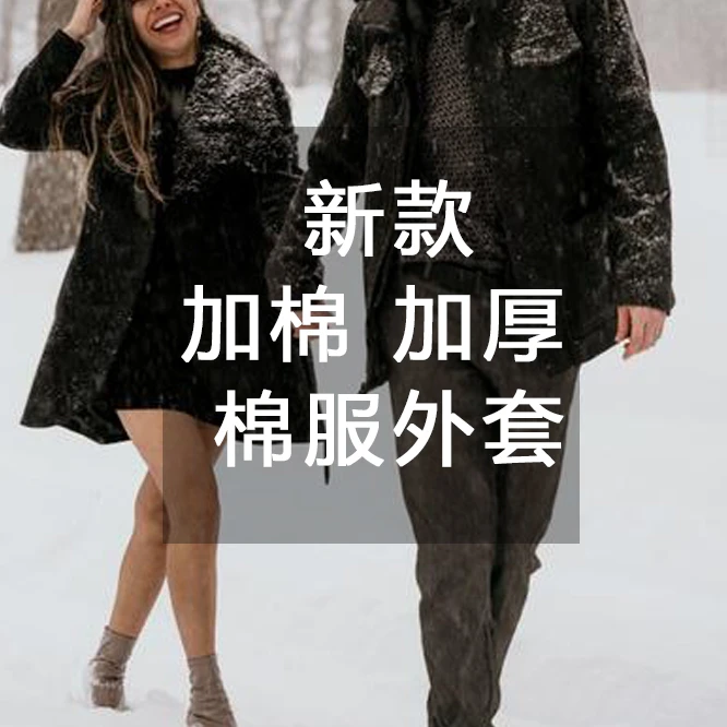 【6875】2025男士新款加棉加厚棉衣轻奢棉服黑色连帽棉服外套