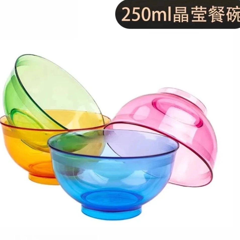 250毫升艾丽格晶莹碗8个可冷冻冷藏微波水晶碗老款