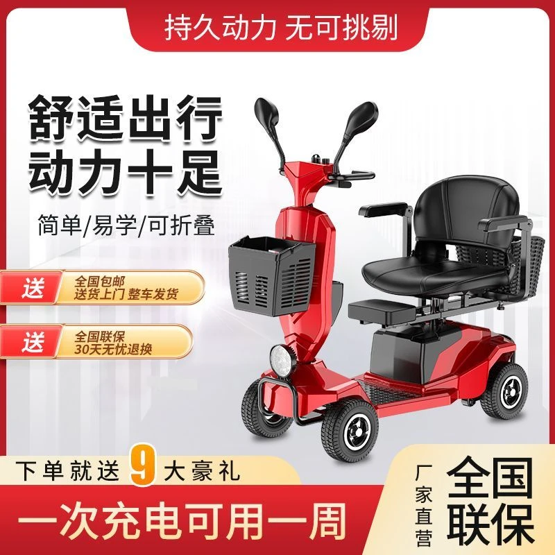 珂甚电动轮椅车珂甚轮椅车可轮椅轮椅代步车代步车老人电动车电动代步工具新款可折叠四轮助力车