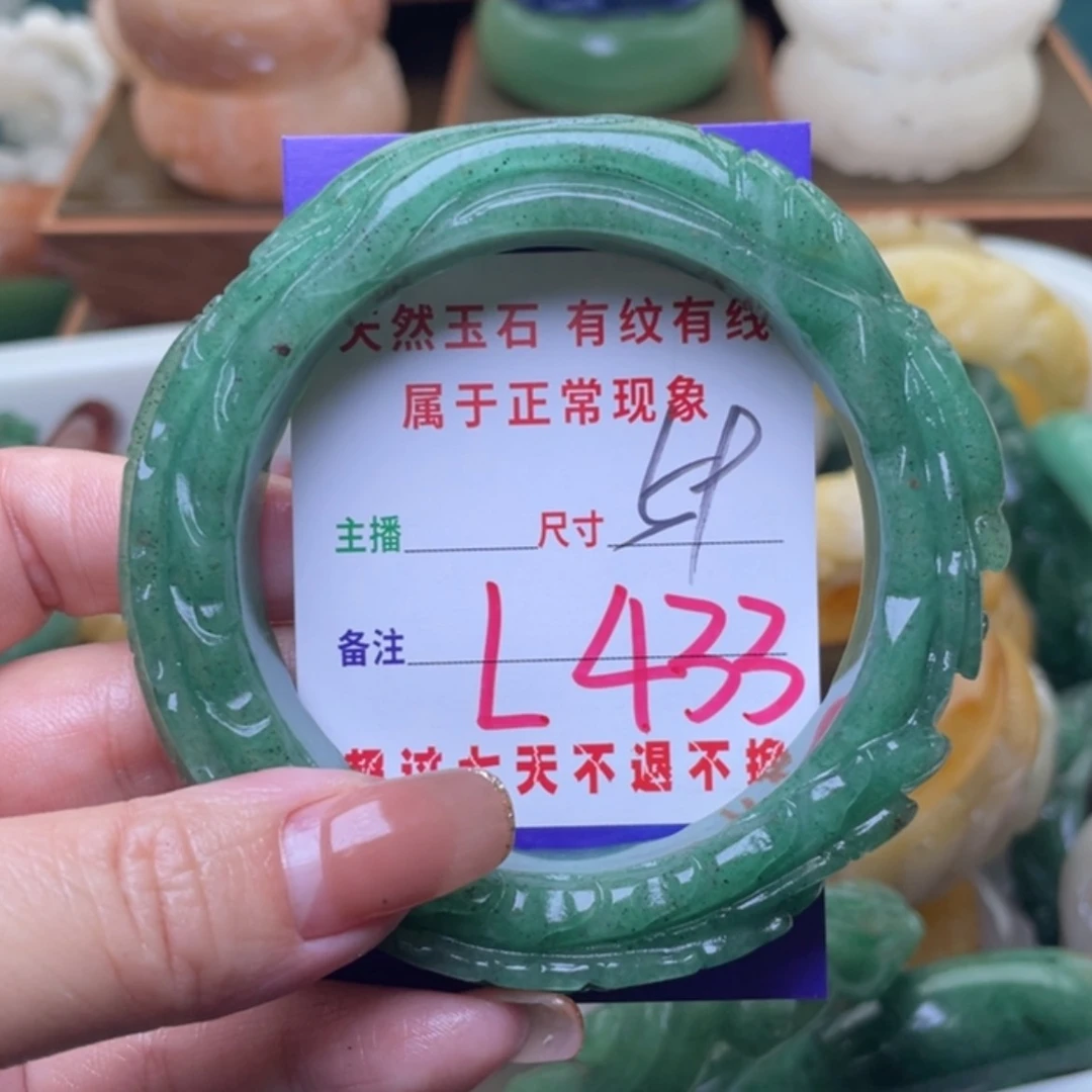 【闪购商品】未镶嵌手镯（圆镯）石英质玉