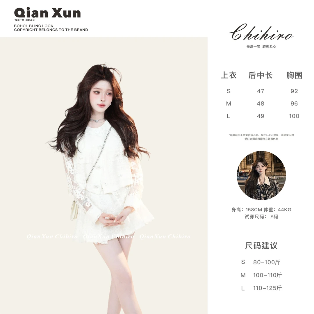 「明星私服」夏季时尚气质休闲百搭显瘦设计感外套半身裙C5TZ8089A