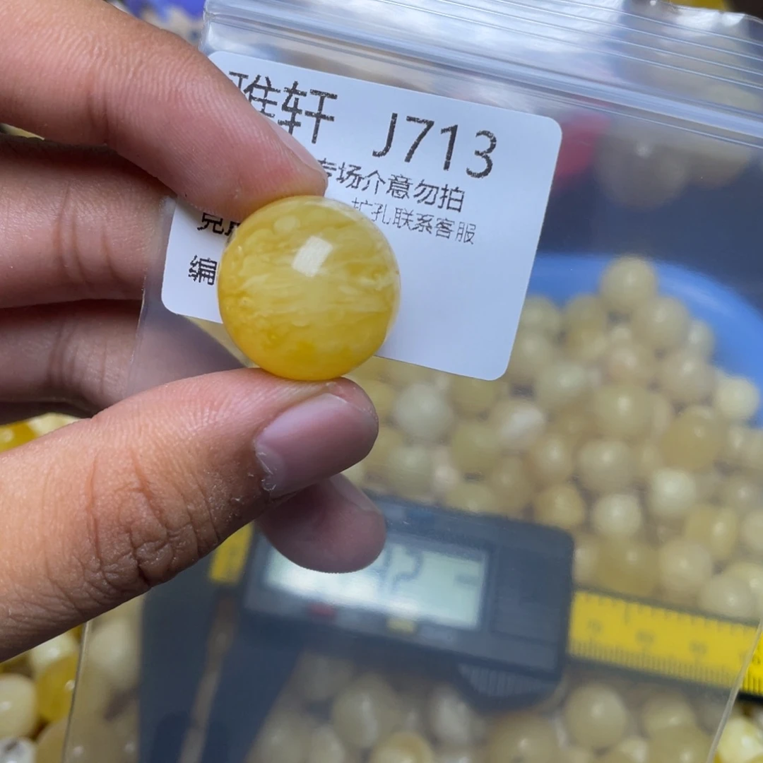 琥珀未镶嵌珠宝奇石