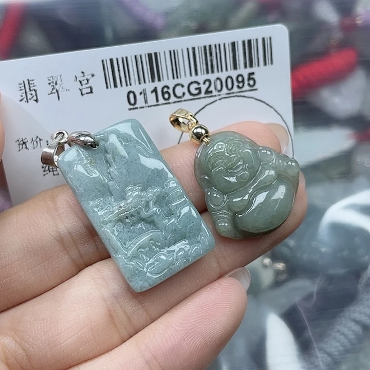 翡翠吊坠(不含链)未镶嵌