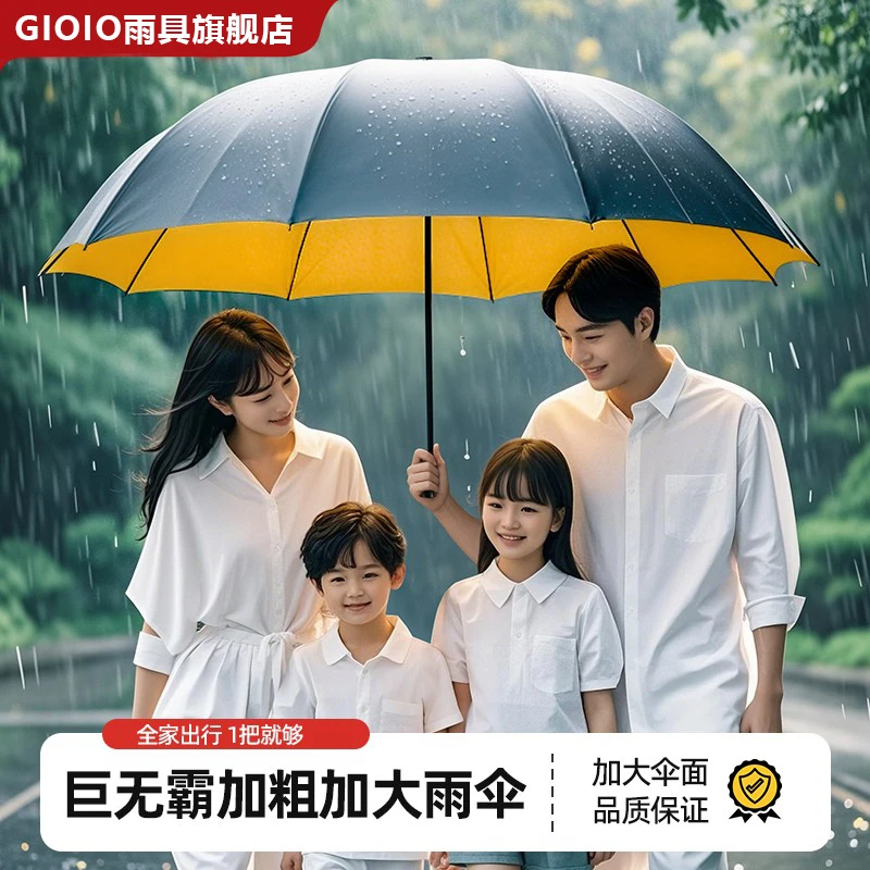 【升级黑胶防晒】反向手动加大加厚加固晴雨两用防特大暴雨太阳雨伞